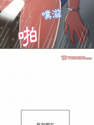 惡女勾勾纏 128-129話_128_13