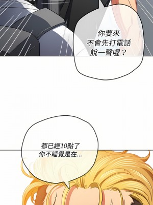 惡女勾勾纏 128-129話_129_23