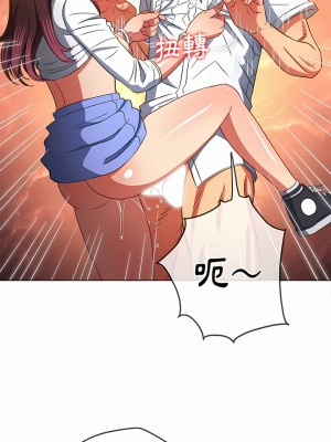 惡女勾勾纏 128-129話_128_17