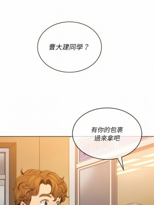 惡女勾勾纏 128-129話_129_20