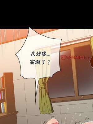 惡女勾勾纏 128-129話_129_28