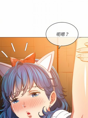 惡女勾勾纏 128-129話_129_03