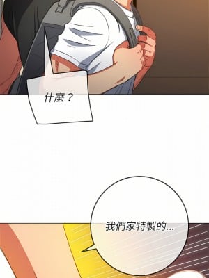 惡女勾勾纏 128-129話_129_24