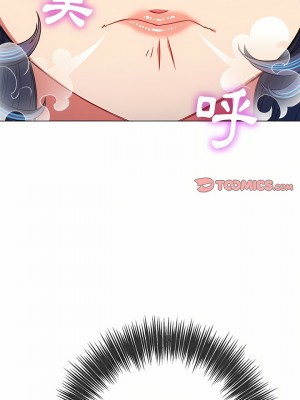 惡女勾勾纏 128-129話_129_10