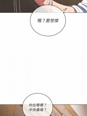 惡女勾勾纏 128-129話_129_11