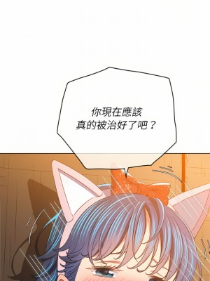 惡女勾勾纏 128-129話_128_24