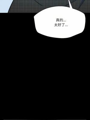 培養完美情人 37-38話[完結]_38_25