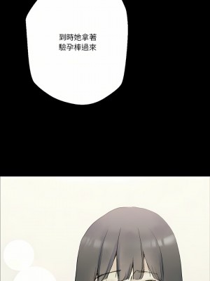 培養完美情人 37-38話[完結]_37_06