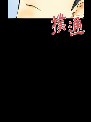 培養完美情人 37-38話[完結]_38_19