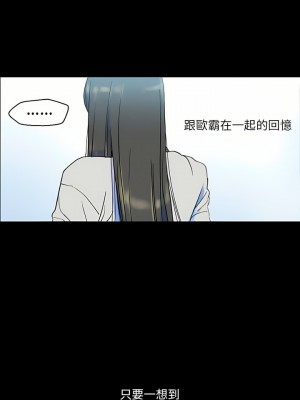 培養完美情人 37-38話[完結]_38_08