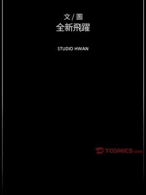 培養完美情人 37-38話[完結]_37_01