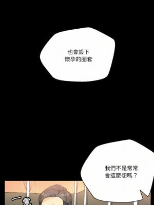 培養完美情人 37-38話[完結]_37_04