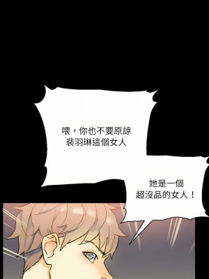 培養完美情人 37-38話[完結]_37_25