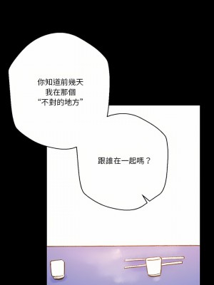 培養完美情人 37-38話[完結]_37_21