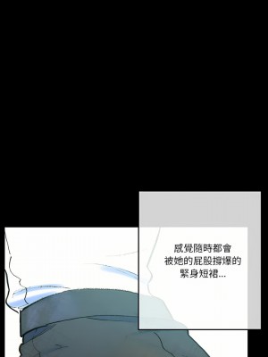 培養完美情人 37-38話[完結]_37_33