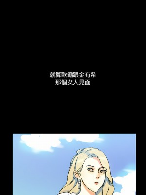 培養完美情人 37-38話[完結]_38_10