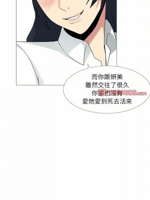 嫂嫂忘了我 13-14話_14_09