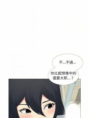 嫂嫂忘了我 13-14話_14_10