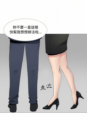 嫂嫂忘了我 13-14話_13_22