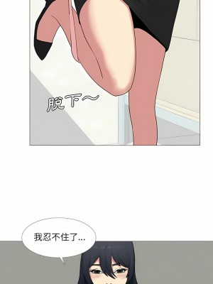 嫂嫂忘了我 13-14話_14_14