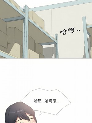 嫂嫂忘了我 13-14話_14_19