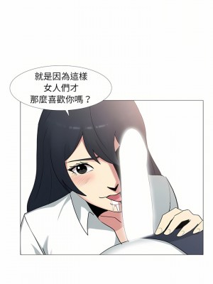 嫂嫂忘了我 13-14話_14_11