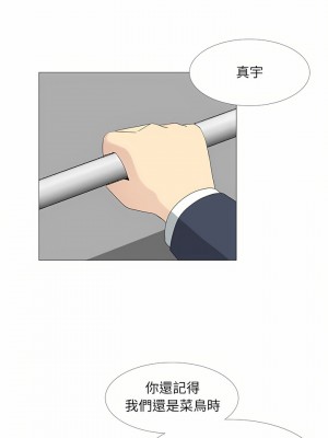 嫂嫂忘了我 13-14話_14_04