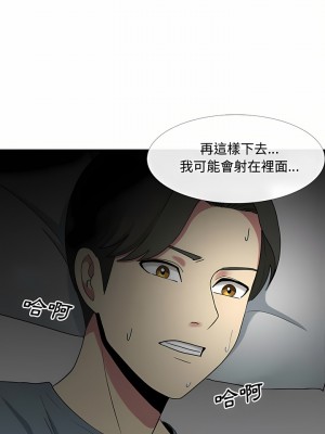 嫂嫂忘了我 13-14話_13_06