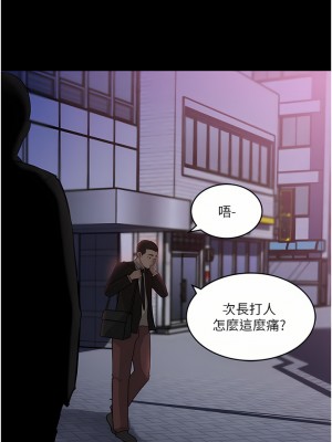 深入小姨子 35-36話_36_43