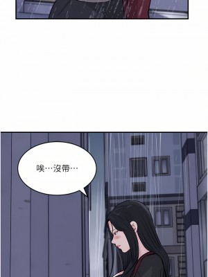 深入小姨子 35-36話_35_23