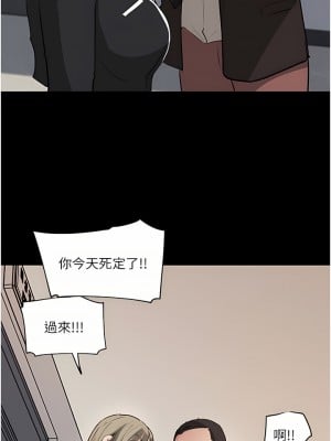 深入小姨子 35-36話_36_27