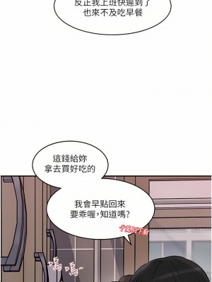 深入小姨子 35-36話_35_20