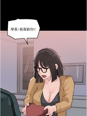 深入小姨子 35-36話_36_03