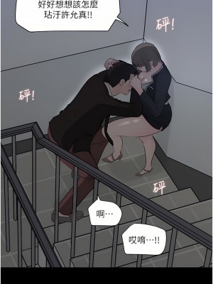 深入小姨子 35-36話_36_40