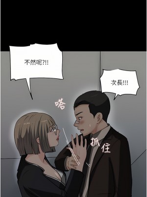 深入小姨子 35-36話_36_29