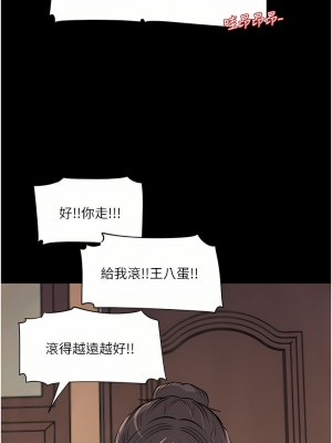 深入小姨子 35-36話_35_08