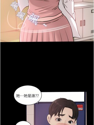 深入小姨子 35-36話_35_39