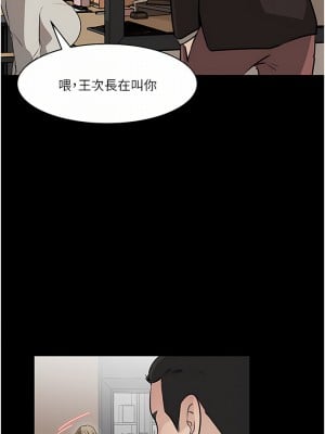 深入小姨子 35-36話_36_20