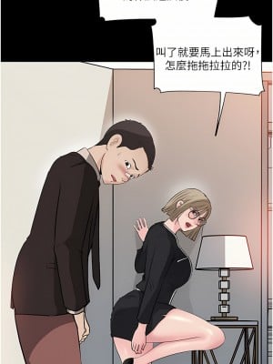 深入小姨子 35-36話_36_24