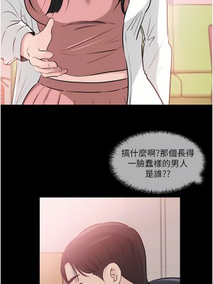 深入小姨子 35-36話_36_12