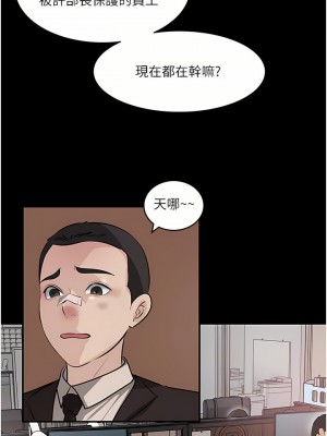 深入小姨子 35-36話_36_18