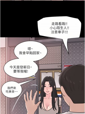 深入小姨子 35-36話_35_27