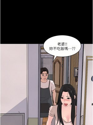 深入小姨子 35-36話_35_24