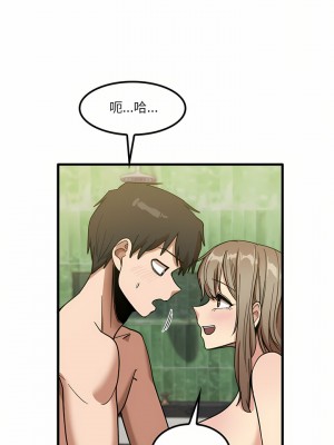 實習老師好麻煩 25-26話_26_06