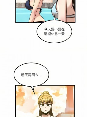 實習老師好麻煩 25-26話_25_05