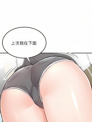 外送到府 24-25話_24_11