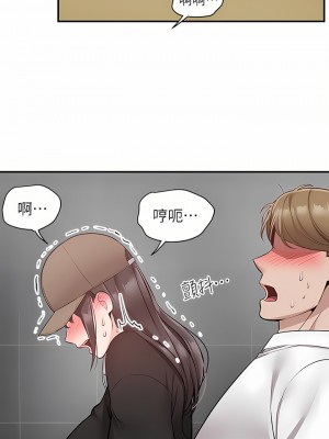 外送到府 24-25話_24_33