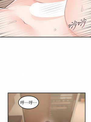 外送到府 24-25話_25_45