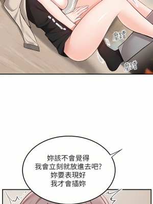 外送到府 24-25話_25_22