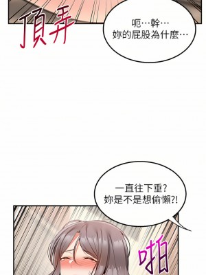 外送到府 24-25話_25_38